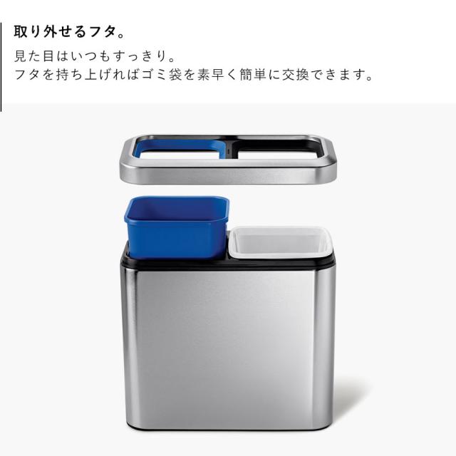 simplehuman シンプルヒューマン 【正規代理店・1年保証付】ゴミ箱 ごみ箱 ふた付き ステンレス キッチン スリム 20リットル 20l 20L 台所 横型 横 縦型 縦 角型 長方形 四角 おしゃれ スタイリッシュ 業務用 店舗 お店 会社 オフィス カフェ ロビー シンプル ブランド..._4