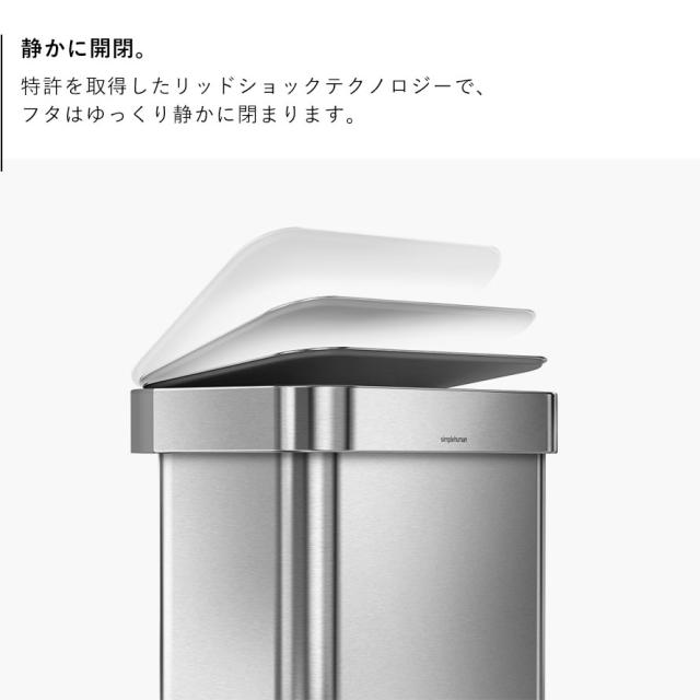 simplehuman シンプルヒューマン 【正規代理店・1年保証付】 ゴミ箱 45l ペダル ステンレス キッチン スリム ふた付き 袋が見えない シンプル おしゃれ シンプルヒューマン レクタンギュラーステップカン シルバー 45L CW2024 メーカー直送_4