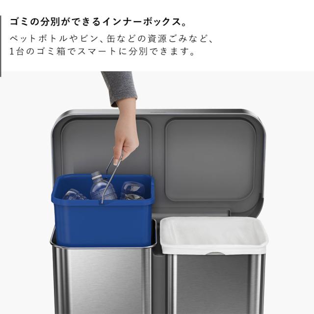 simplehuman シンプルヒューマン 【正規代理店・1年保証付