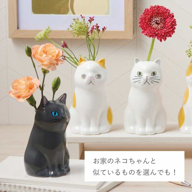 花瓶 一輪挿し 陶器 フラワーベース ペンスタンド 猫 ネコ 猫雑貨 小物 おしゃれ フラワー＆ペンスタンド｜au PAY マーケット