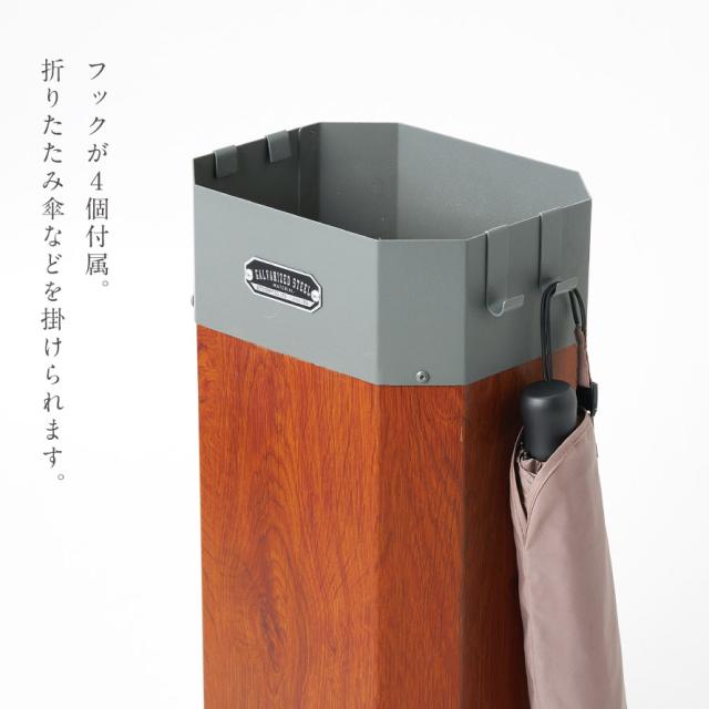 傘立て スリム 玄関 屋外 屋内 エクステリア インテリア おしゃれ シンプル スタイリッシュ モダン かっこいい アメリカン 木目調 ガルバリウム 傘立て GALVA