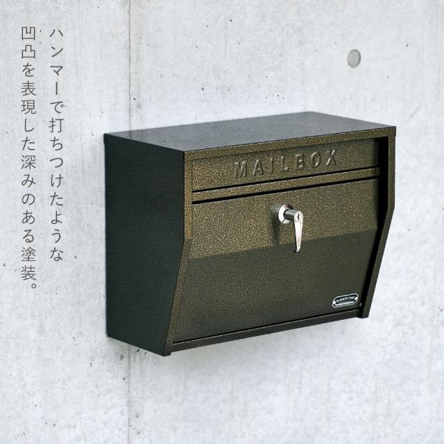 ポスト 郵便受け 壁掛け 壁付け 屋外 おしゃれ ビンテージ アメリカンポスト カッコイイ ガルバリウム鋼板 壁掛けポスト（ハンマートーン） メーカー直送_4