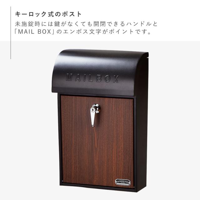 ポスト 置き型 スタンド 木目 スタンドポスト 郵便ポスト スタンドタイプ おしゃれ ポストスタンド（GALVA） メーカー直送_4