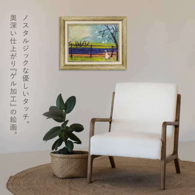 サムトフト 見て!ドリス!