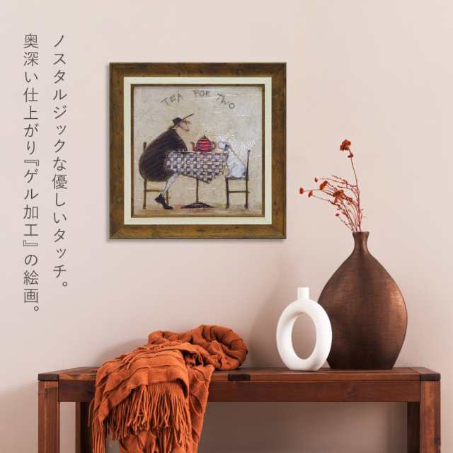 サムトフト 絵画 絵 39×39cm 【２人でお茶】 アートパネル アート