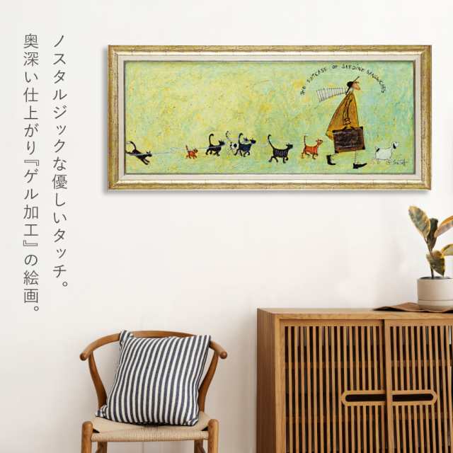 サムトフト 絵画 絵 94.5×43cm 【いわしサンドスーツケース】 アート
