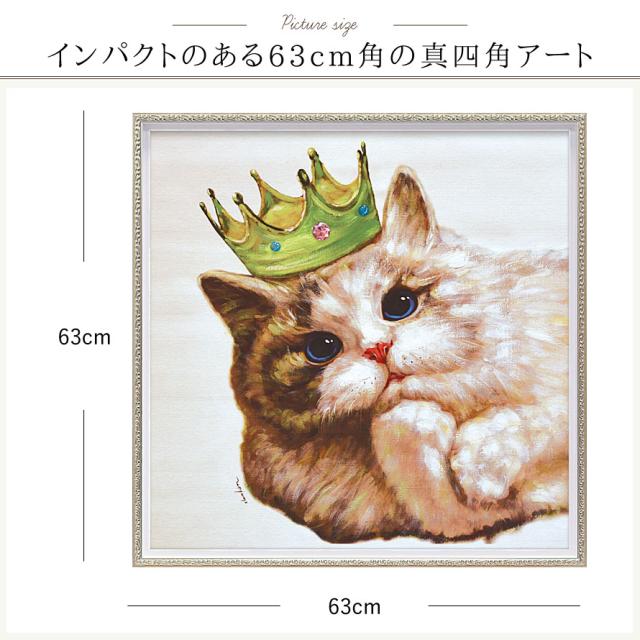 アートパネル 動物 絵 壁 アートパネル 絵画 油絵 モダン 玄関