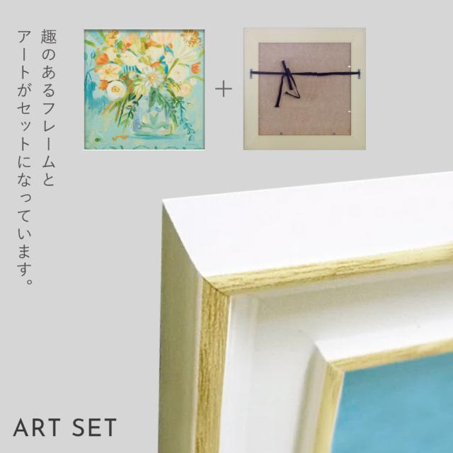アートパネル 花 19×19cm 小さい アート パネル 壁掛け 額入り