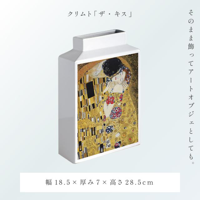名画 グッズ フラワーベース 陶器 一輪挿し 花瓶 オブジェ 置物 絵画