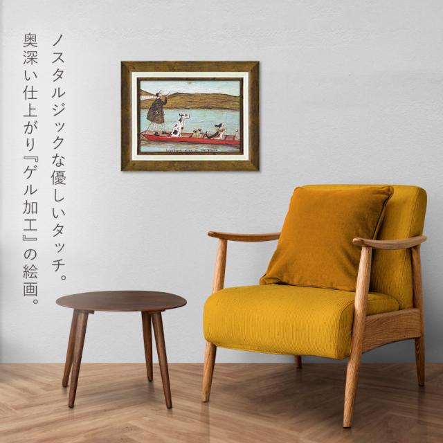 サムトフト 絵画 絵 39.5×31.5cm 【わんわんリバークルーズ】 アート サムトフト 絵画 絵 39.5×31.5cm 【わんわんリバークルーズ】 アート