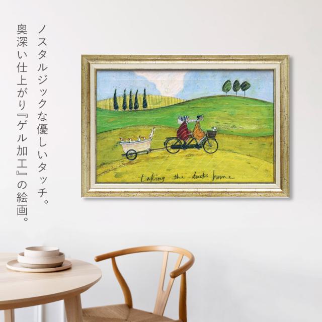 サムトフト 絵画 絵 74.5×51.5cm 【アヒル送迎サービス】 アートパネル