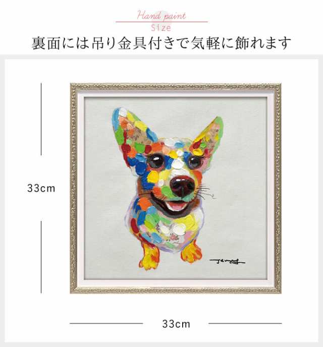 アートパネル 動物 絵 壁 アートパネル 絵画 油絵 モダン 玄関