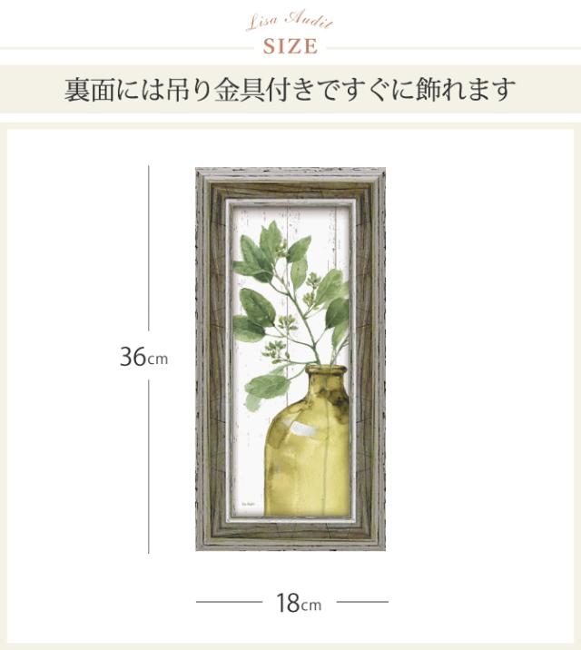 キャンバスアート アートパネル 植物 自然 北欧 玄関 モダン