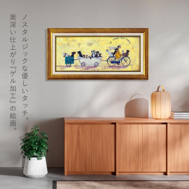 サムトフト 絵画 絵 63.5×32.5cm 【いぬタクシー】 アートパネル 横長