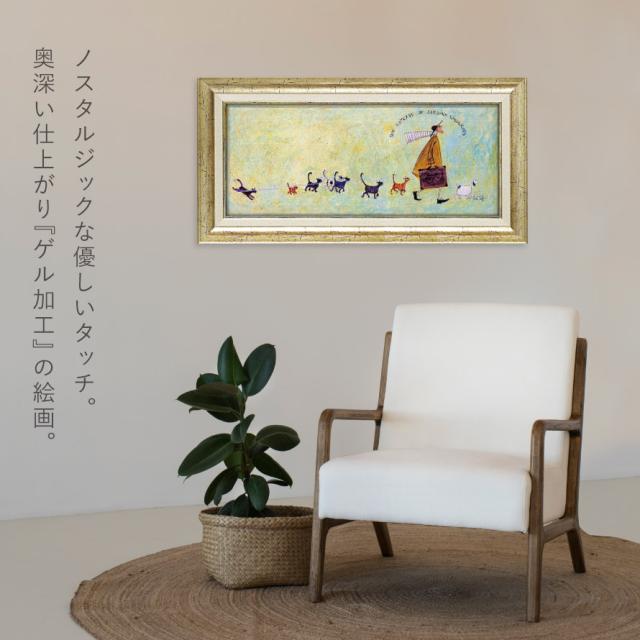 サムトフト 絵画 アートフレーム 63.5×32.5cm 【いわしサンド スーツ