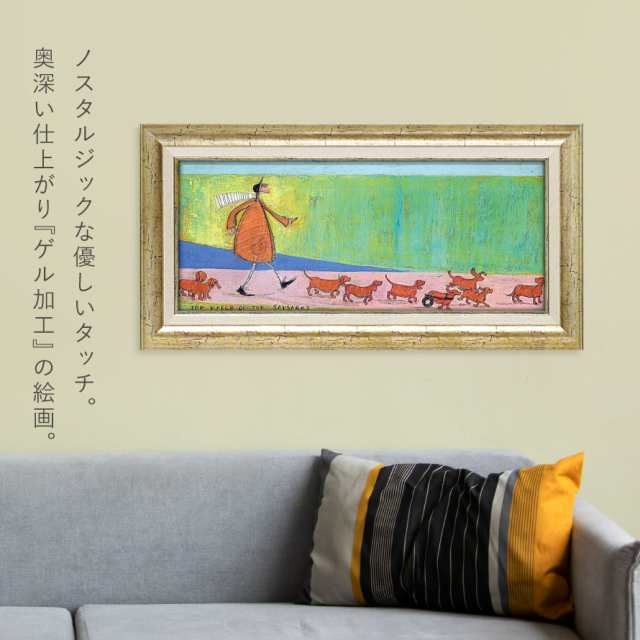 サムトフト 絵画 絵 63.5×32.5cm 【ソーセージ大行進】 アートパネル