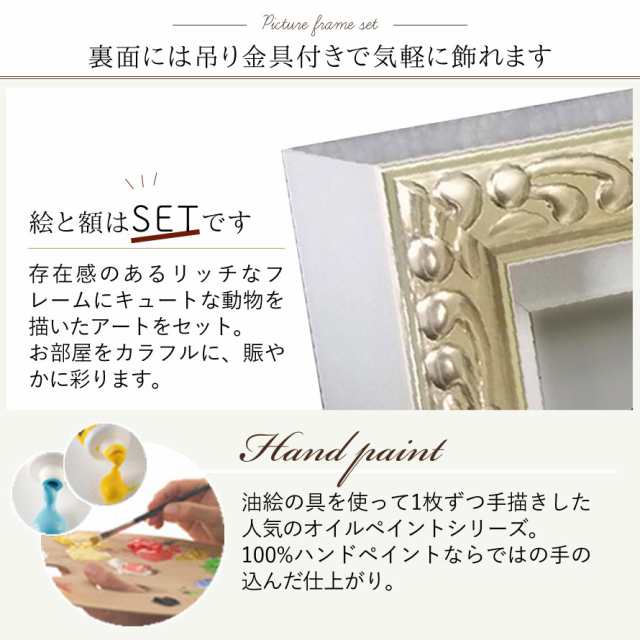 アートパネル 動物 絵 壁 アートパネル 絵画 油絵 モダン 玄関 アートパネル 動物 絵 壁 アートパネル 絵画 油絵 モダン 玄関