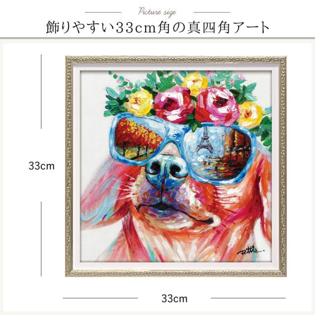 アートパネル モダン 玄関 壁掛け 北欧 動物 アニマル 油絵 オイル
