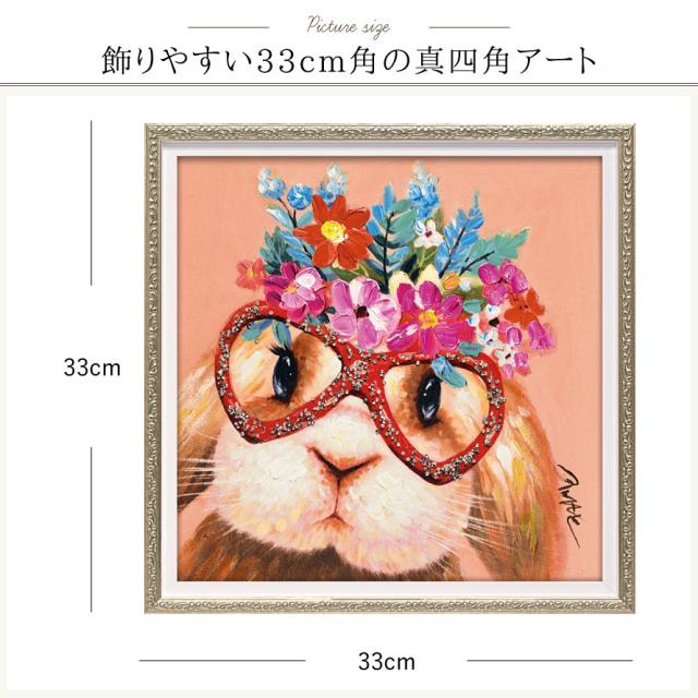アートパネル モダン 玄関 壁掛け 北欧 動物 アニマル 油絵