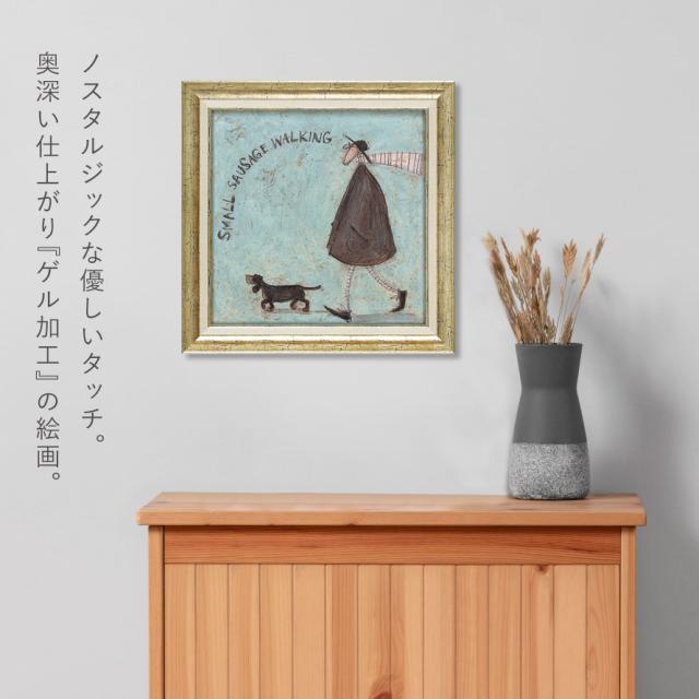 サムトフト 絵画 絵 40.5×40.5cm 【小さなソーセージのおさんぽ】 アートパネル アートフレーム 壁掛け おしゃれ 犬 アートボード ポスター インテリア 絵 モダン アンティーク 玄関 飾る イギリス作家 ST-08104 ギフト プレゼント 新築祝_4