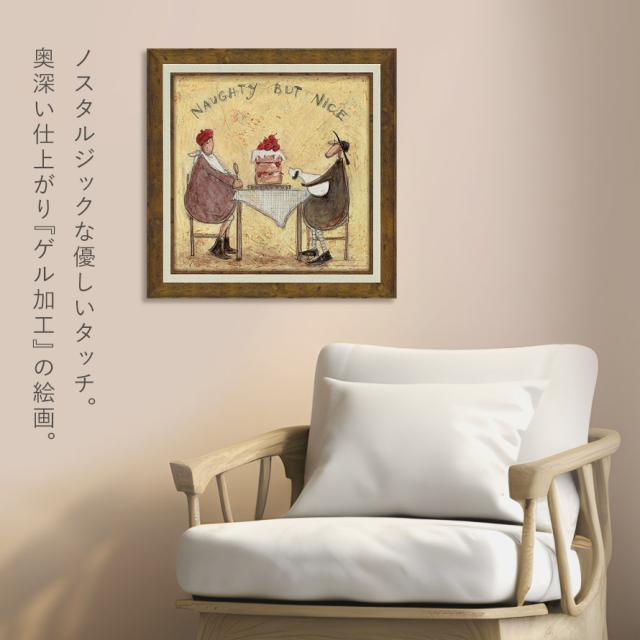 サムトフト 絵画 絵 40.5×40.5cm 【でもそれがいい】 アートパネル アートフレーム 壁掛け おしゃれ 犬 アートボード ポスター インテリア 絵 モダン アンティーク 玄関 飾る イギリス作家 ST-08105 ギフト プレゼント 新築祝_4