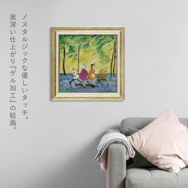 サムトフト 絵画 絵 アート 40.5×40.5cm 【ブルーベルズで合唱】サム トフト Sam Toft アートパネル アートフレーム 北欧 壁掛け モダン 玄関 インテリア ゲル加工 日本製 インテリアパネル ウォールアート フレーム付き_4