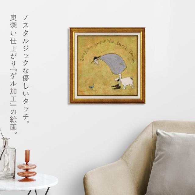 サムトフト 絵画 絵 アート 40.5×40.5cm 【小さなことからコツコツと】サム トフト Sam Toft アートパネル アートフレーム 北欧 壁掛け モダン 玄関 インテリア ゲル加工 日本製 インテリアパネル ウォールアート フレーム付き_4