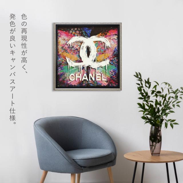 アートパネル CHANEL シャネル 38×38cm ブランド オマージュ