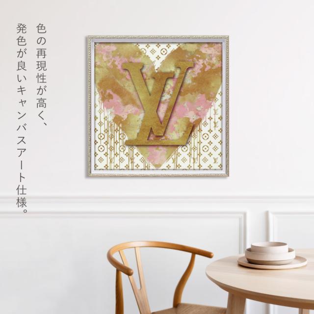 額縁付き ルイヴィトン オマージュポスター Louis Vuittonルイ・ヴィトンオマージュアートポスター(フレーム