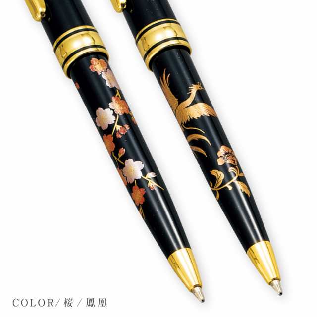 ボールペン 和風 蒔絵 高級 海外 お土産 ギフト プレゼント 記念