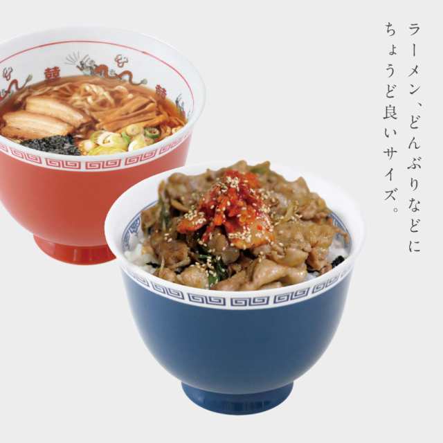 ラーメン鉢 どんぶり碗 丼碗 直径15.3cm 中華食器 おまち堂 町中華 中華レトロ 昭和レトロ 食器 中華皿 食洗機対応 おまち堂  ラーメシバチの通販はau PAY マーケット - ココチのくらし雑貨店 | au PAY マーケット－通販サイト