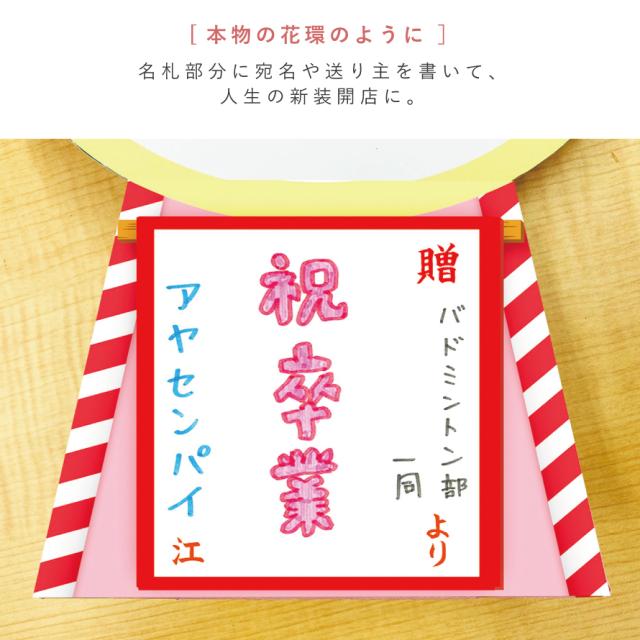 とっとサプライズプレゼントにがおえ色紙 Amazon.co.jp: [絆を深める応援団]【似顔絵 朱色色紙額