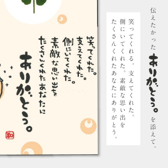しおりページ 楽天市場】しおり 猫とアジサイ ページマーカー 48863 ステンド