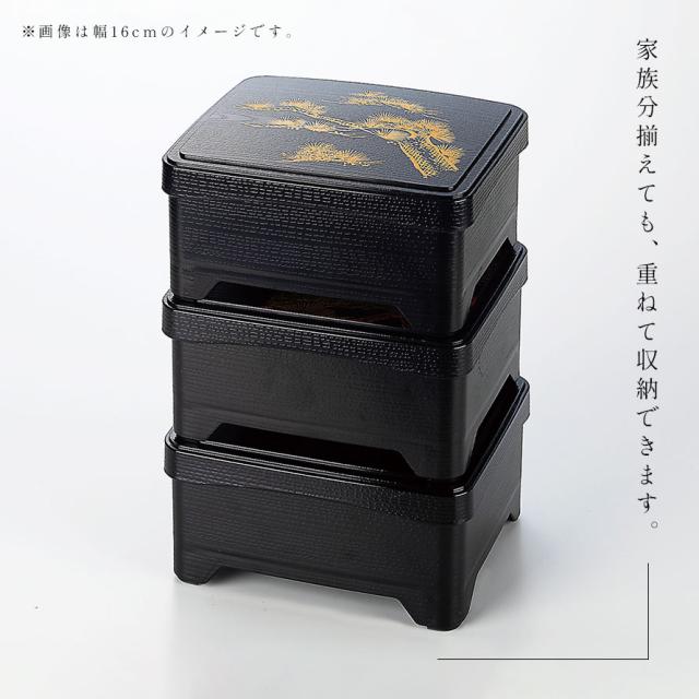 うな重　重箱　土用の丑の日　うなぎ　鰻重　９セット 112582100_000000.jpg