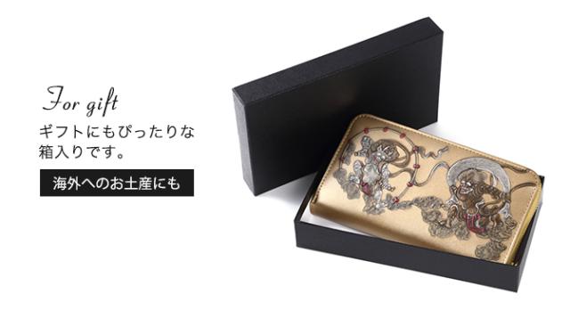 長財布 メンズ 財布 ラウンドファスナー 開運財布 金運財布 和柄 風神