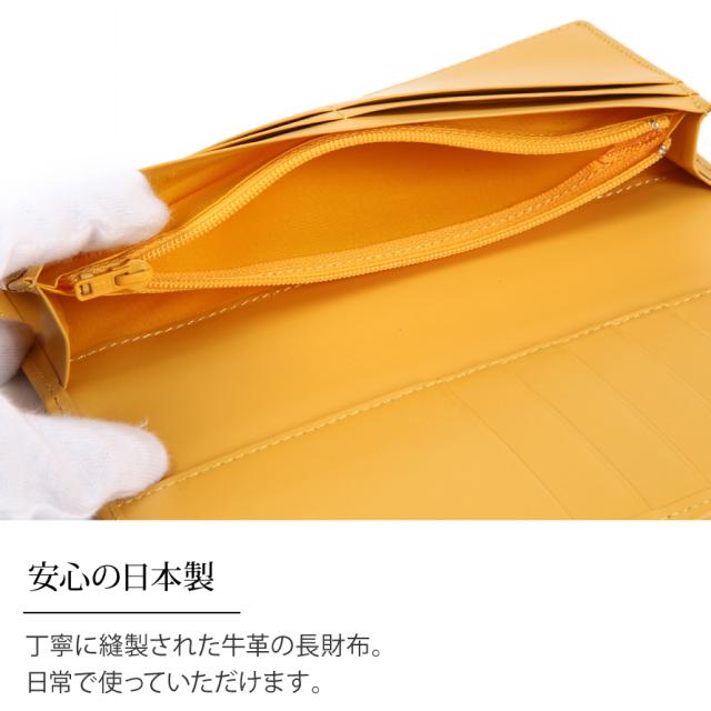 長財布 メンズ財布 開運財布 お金が貯まる 金運財布 風水財布 金運 上昇 金運アップ 運気の上がる財布 和柄 春財布 三面大黒天 長財布_4