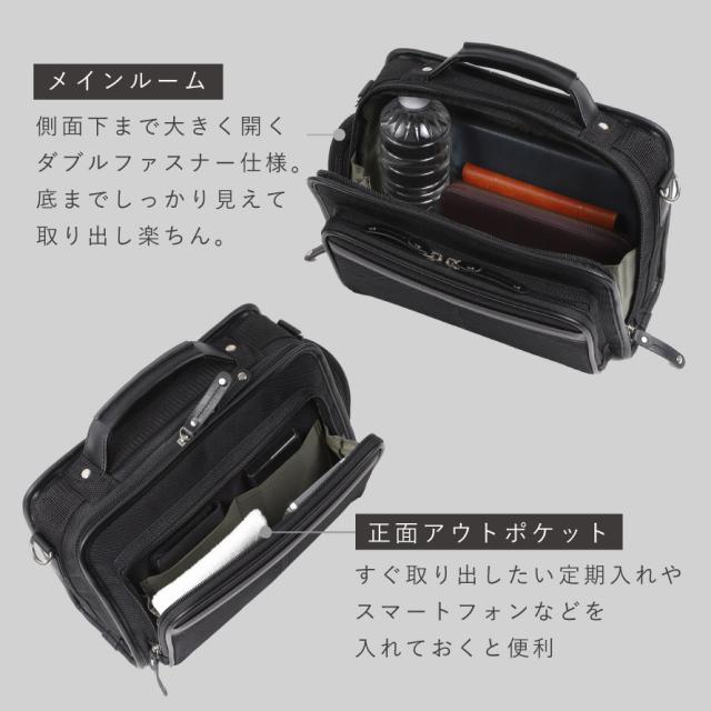 ビジネスバッグ メンズ ショルダー 軽量 出張 B5 大容量 肩掛け 通勤 ビジネス 仕事 旅行 バッグ 2way ジャーメインギア B5_4