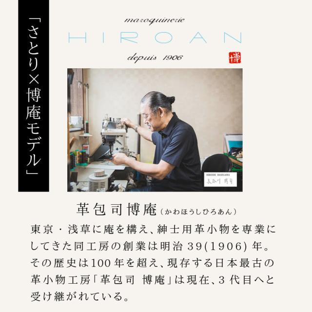 日本製 メンズ 長財布 本革 使い込めば使い込む程光沢が出る高級松阪