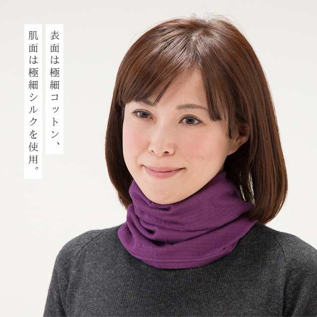 ネックウォーマー マスク レディース 冬 シルク ガーゼ フェイス