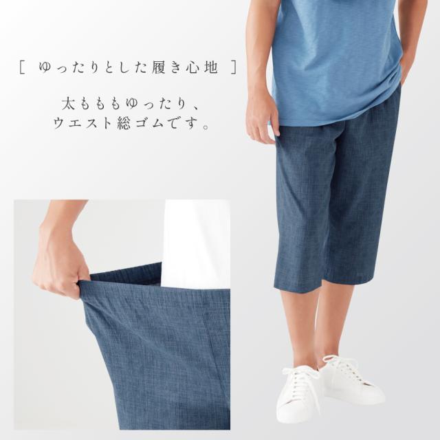 ステテコ メンズ おしゃれ パンツ 高島ちぢみ 男性用 ポケット付 ゆったりステテコ 無地 水玉 ドッド ネイビー ブルー 涼しい 綿 コットの通販はau Pay マーケット ココチのくらし雑貨店
