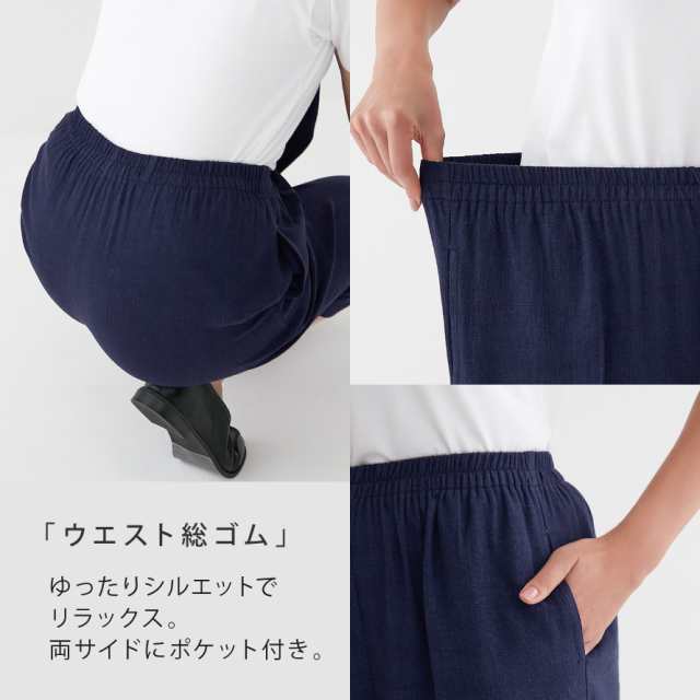 ユニクロ ガウチョパンツ(M)ブラウン ワイドパンツ 薄手 ゆったり