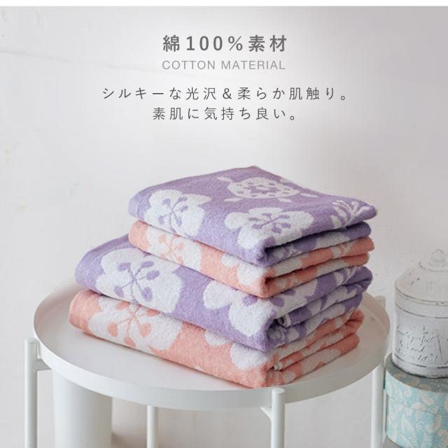 フェイスタオル 今治 北欧 かわいい 2色組 33×80cm 今治タオル 日本製