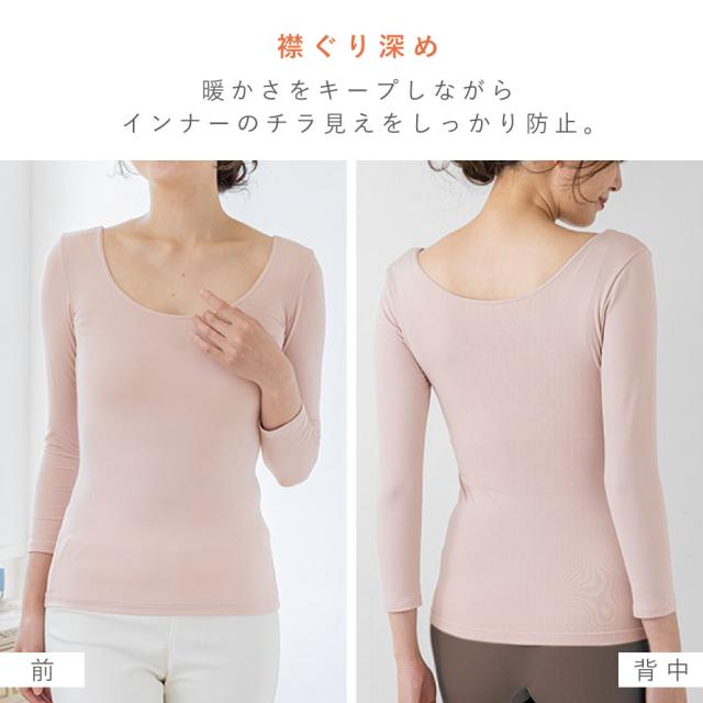 インナー 8分袖 レディース あったか 綿100 深あき 襟ぐり広め 薄手 肌着 ブラック 黒 グレージュ 八分袖 冬 暖かい あったかインナー の通販はau Pay マーケット ココチのくらし雑貨店 インナー 8分袖 レディース あったか 綿100 深あき 襟ぐり広め 薄手 肌着 ブラック 黒 グレージュ 八分袖 冬 暖かい あったかインナー の通販はau Pay マーケット ココチのくらし雑貨店