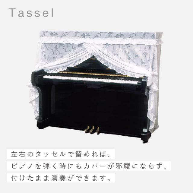 ピアノカバー アップライト トップカバー 電子ピアノ カバー キーボードカバー 直立型 ピアノ 厚手 上品 向日葵 ひまわり 花 刺繍 可愛 ピアノカバー アップライト フルカバー キーボードカバー