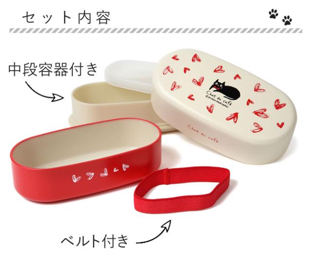 弁当箱 2段 二段 お弁当箱 食洗機対応 レンジ対応 おしゃれ レディース 女性 女子 かわいい 北欧 猫 ねこ ネコ キャット イラスト グッズの通販はau Pay マーケット ココチのくらし雑貨店