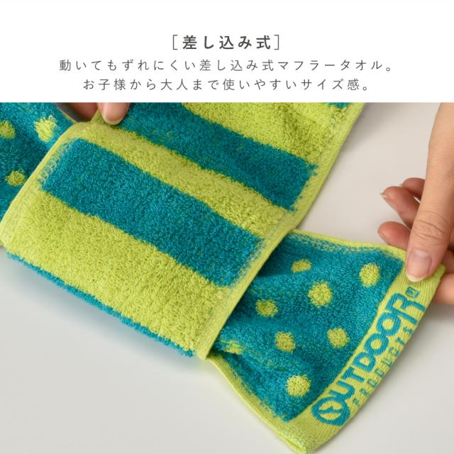 クールタオル ネッククーラー 冷却タオル ネックタオル Outdoor ブランド おしゃれ アイスタオル 綿100 熱中症対策グッズ 冷感タオル 冷の通販はau Pay マーケット ココチのくらし雑貨店