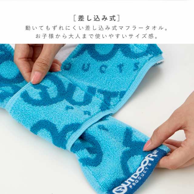 outdoor クールタオル 保冷剤ポケット 冷感タオル ネックタオル アウトドア アイスタオル ネッククーラー かわいい キッズ ロゴ柄  綿100%｜au PAY マーケット