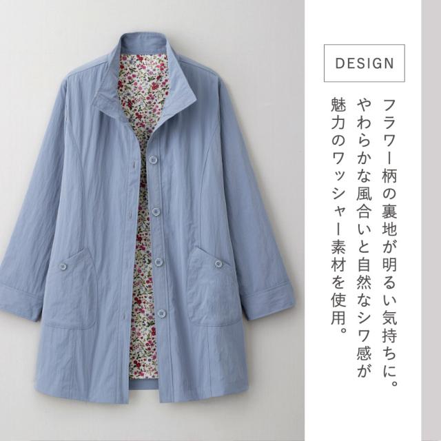 はっ水 UVカット ジャケット レディース ミセス 春 コート 薄手 M L LL