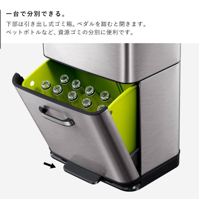 ASPLUND スリムリサイクルビン 分別ごみ箱 スチール 2段＋引出し ASPLUND スリムリサイクルビン 分別ごみ箱 スチール 2段＋引出し