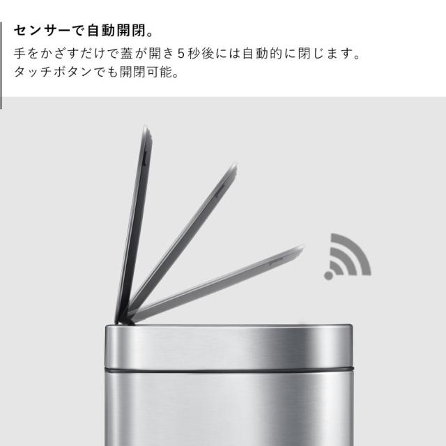 EKO ゴミ箱 45l ステンレス キッチン センサー 電動 自動開閉 横型 横